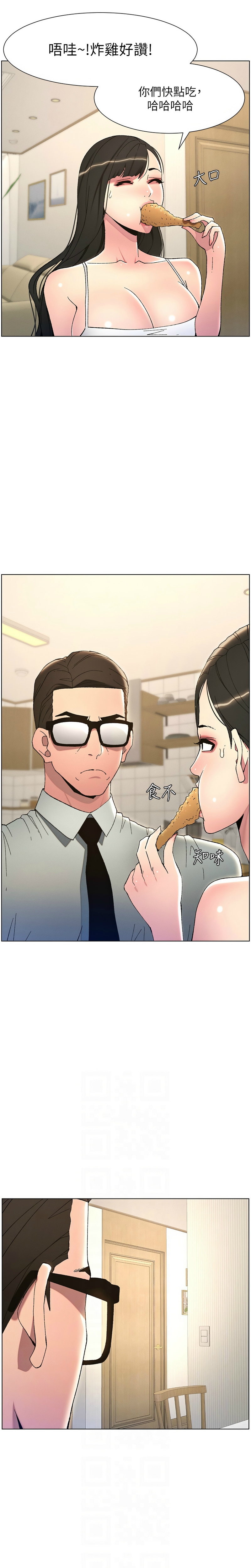 [韩漫] 兄妹的秘密授课／A Secret Lesson With My Younger Sister 1-9[中文][连载中] - Page 107