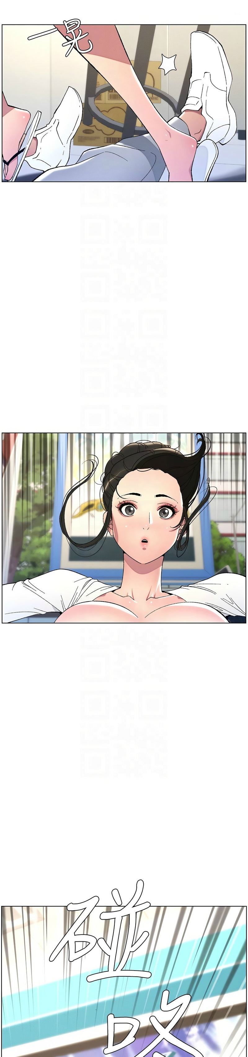 [韩漫] 兄妹的秘密授课／A Secret Lesson With My Younger Sister 1-9[中文][连载中] - Page 135