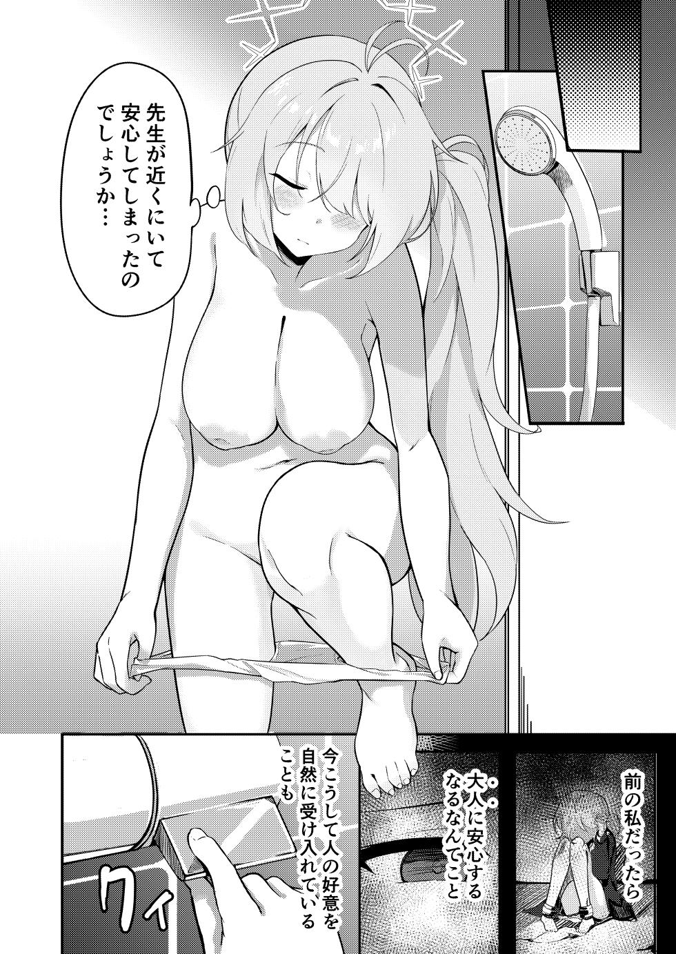 [Dusuya-san (Dusu)]  Onanie yori Kimochi Ii Koto  Shimasen ka? (Blue Archive) [Digital] - Page 5