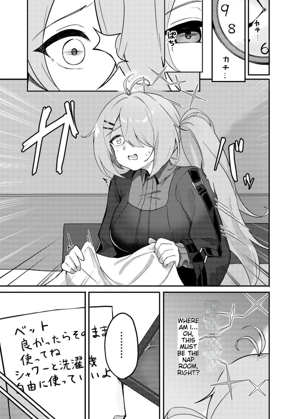 [Dusuya-san (Dusu)]  Onanie yori Kimochi Ii Koto  Shimasen ka? (Blue Archive) [English] [MTL] [Digital] - Page 4