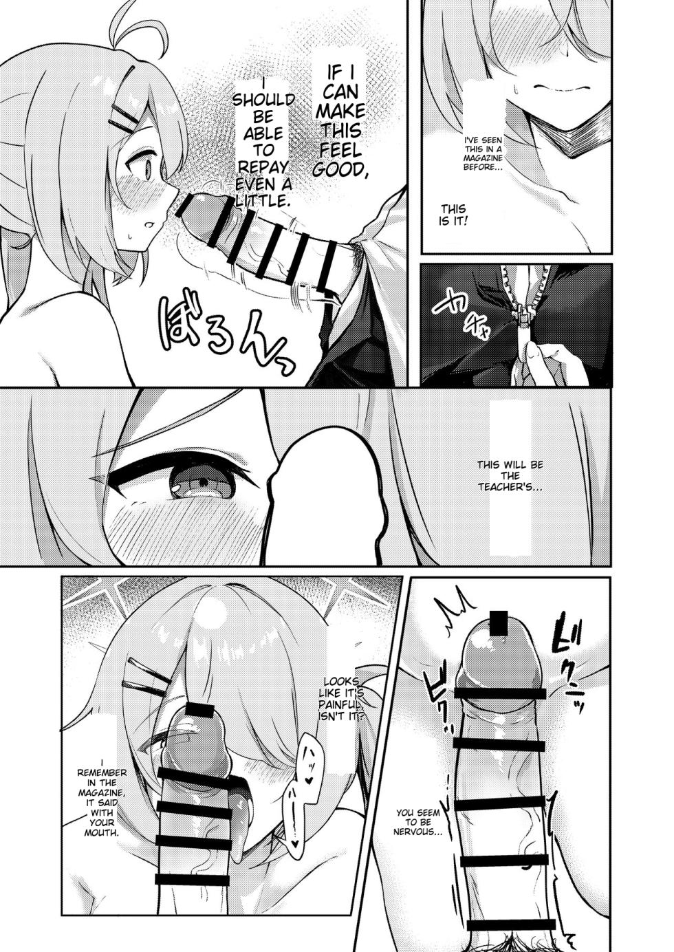 [Dusuya-san (Dusu)]  Onanie yori Kimochi Ii Koto  Shimasen ka? (Blue Archive) [English] [MTL] [Digital] - Page 8