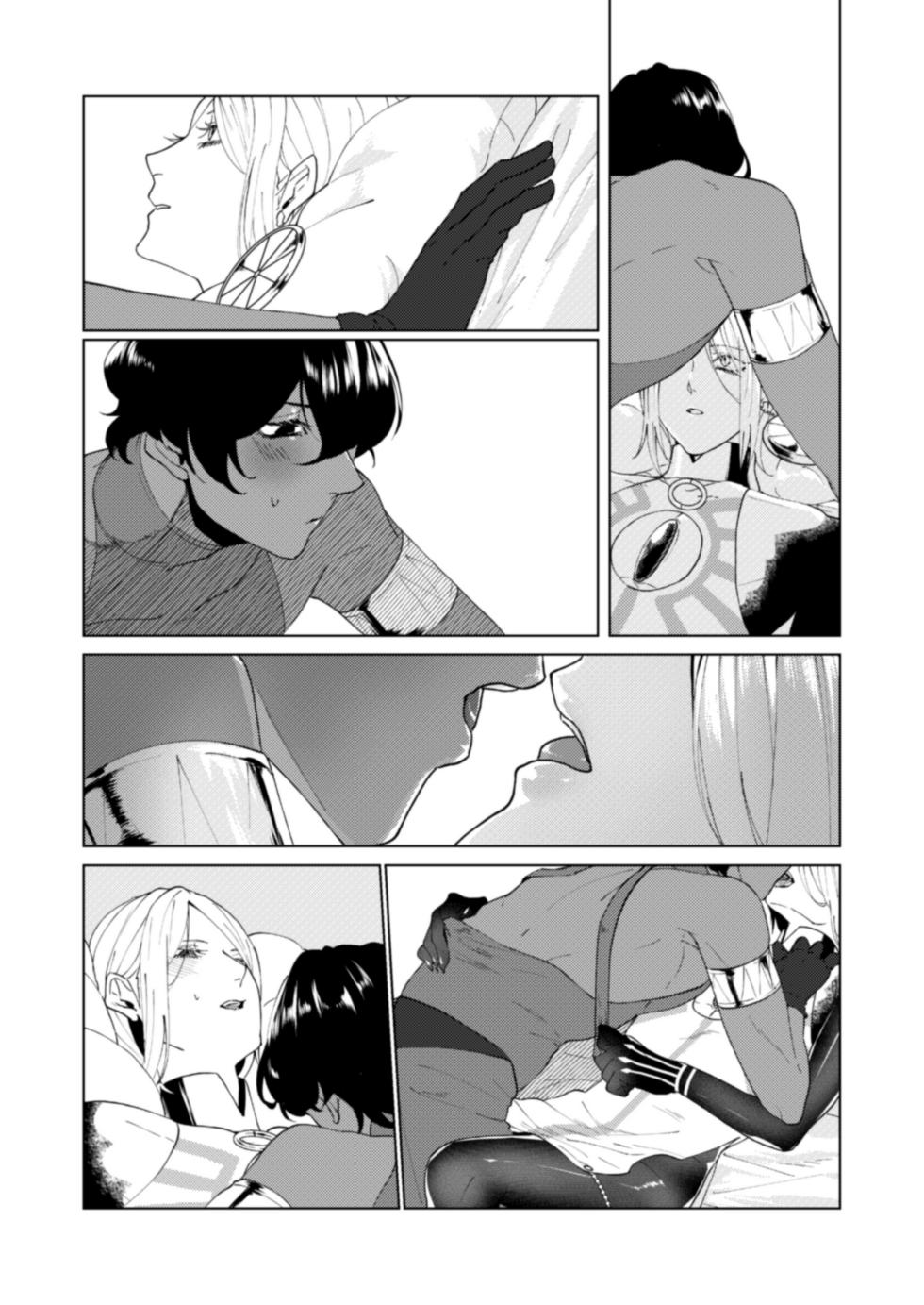 [Same (SM)] Hajimete no kyoudou sagyou (Fate/Grand Order) [Digital] - Page 4