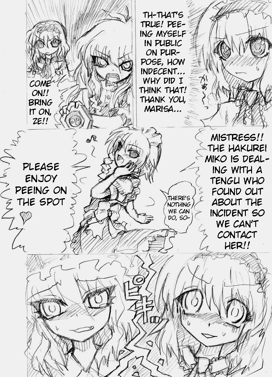 [Cha-Han no Gu] Matashita Shinsui P Zubunureeshon 3 (Touhou Project) [Digital] [English] - Page 5