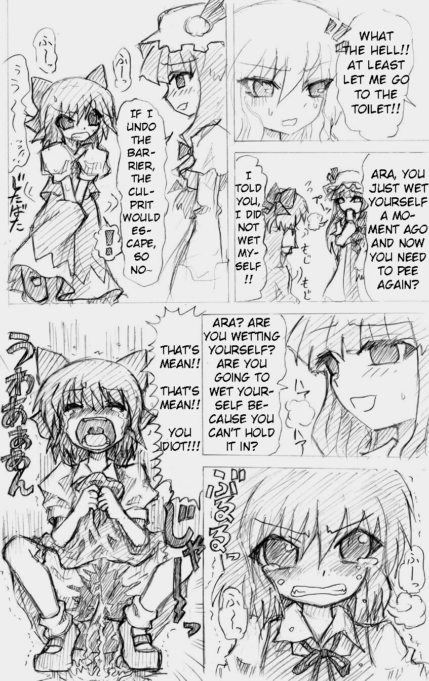 [Cha-Han no Gu] Matashita Shinsui P Zubunureeshon 3 (Touhou Project) [Digital] [English] - Page 9
