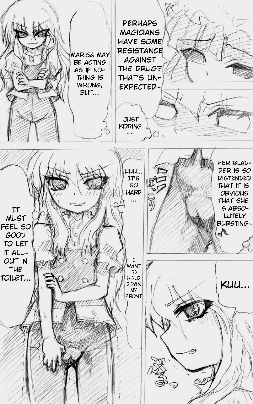 [Cha-Han no Gu] Matashita Shinsui P Zubunureeshon 3 (Touhou Project) [Digital] [English] - Page 10