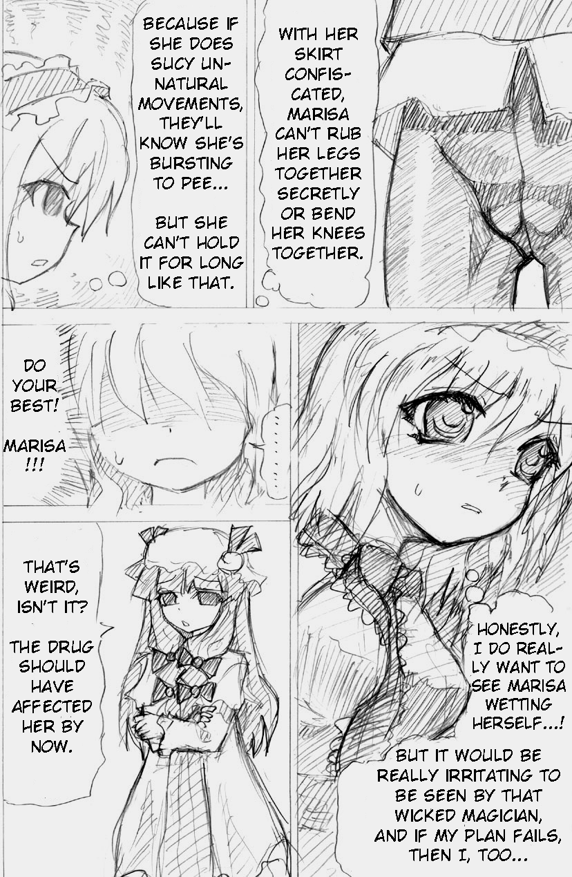 [Cha-Han no Gu] Matashita Shinsui P Zubunureeshon 3 (Touhou Project) [Digital] [English] - Page 11