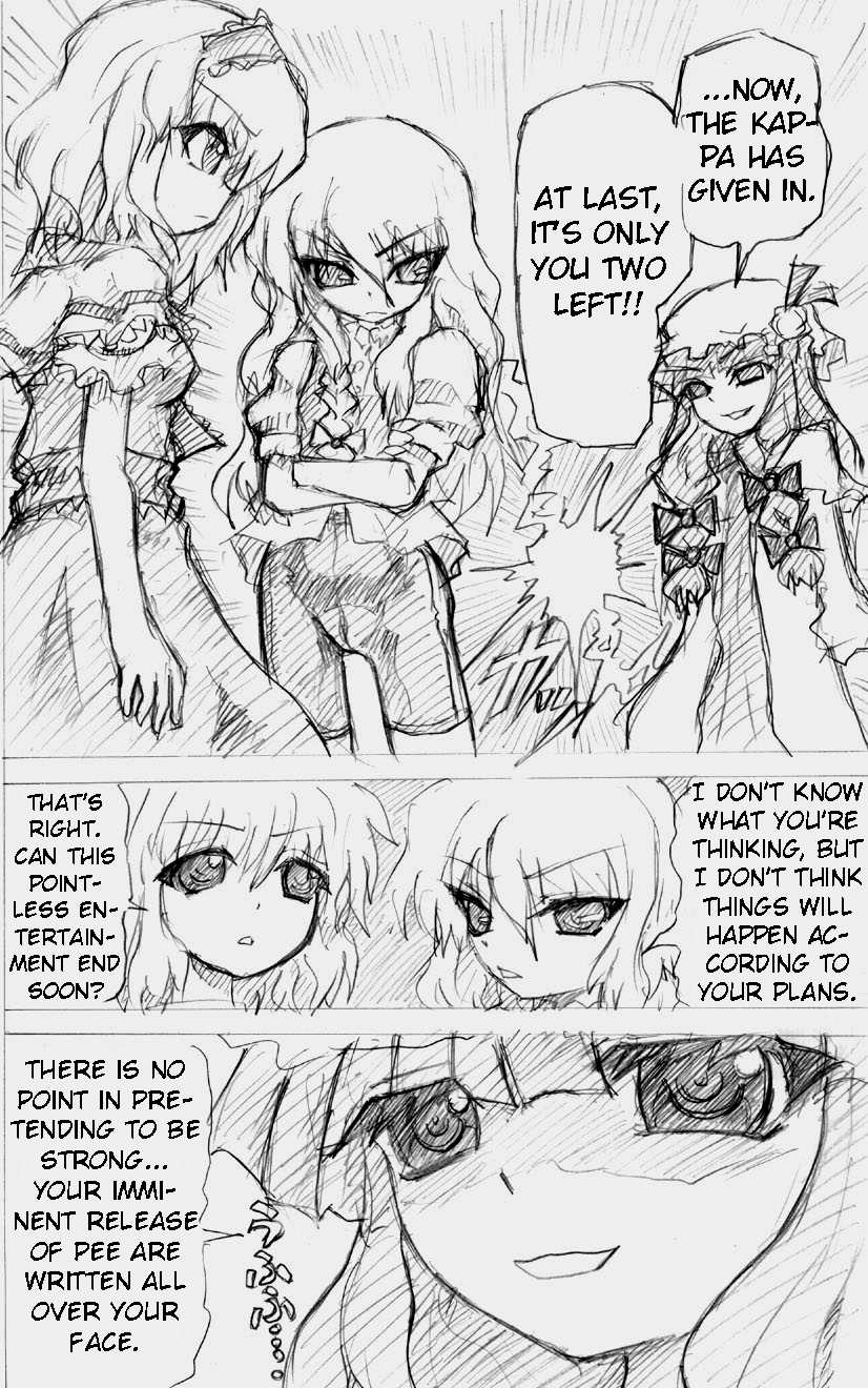 [Cha-Han no Gu] Matashita Shinsui P Zubunureeshon 3 (Touhou Project) [Digital] [English] - Page 13