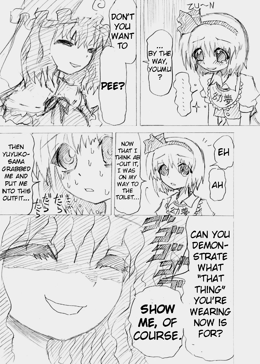 [Cha-Han no Gu] Matashita Shinsui P Zubunureeshon 3 (Touhou Project) [Digital] [English] - Page 28