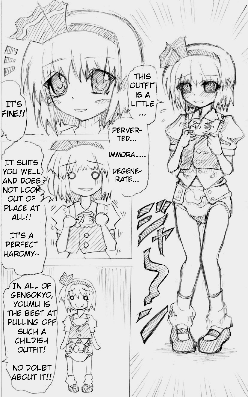 [Cha-Han no Gu] Matashita Shinsui P Zubunureeshon 3 (Touhou Project) [Digital] [English] - Page 29