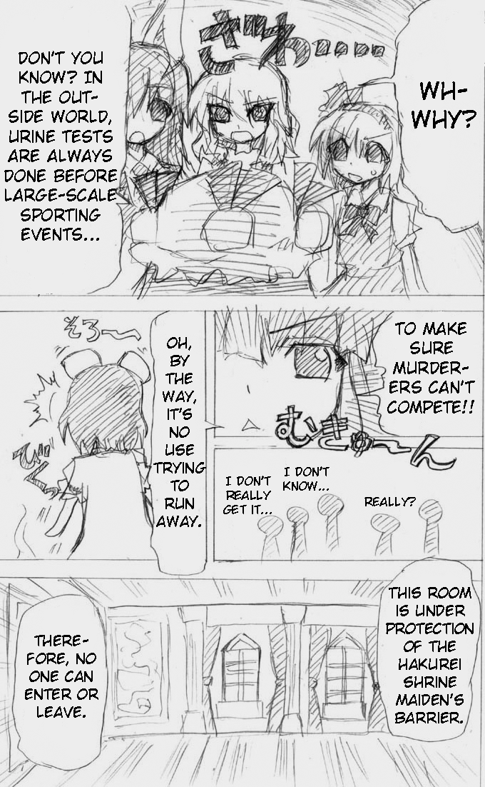 [Cha-Han no Gu] Matashita Shinsui P Zubunureeshon 3 (Touhou Project) [Digital] [English] - Page 38