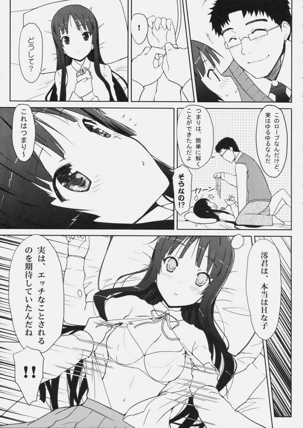 (C78) [Friendly Sky, Fuuma Kekkai (CHuN)] Mi-On!! (K-On!) - Page 14
