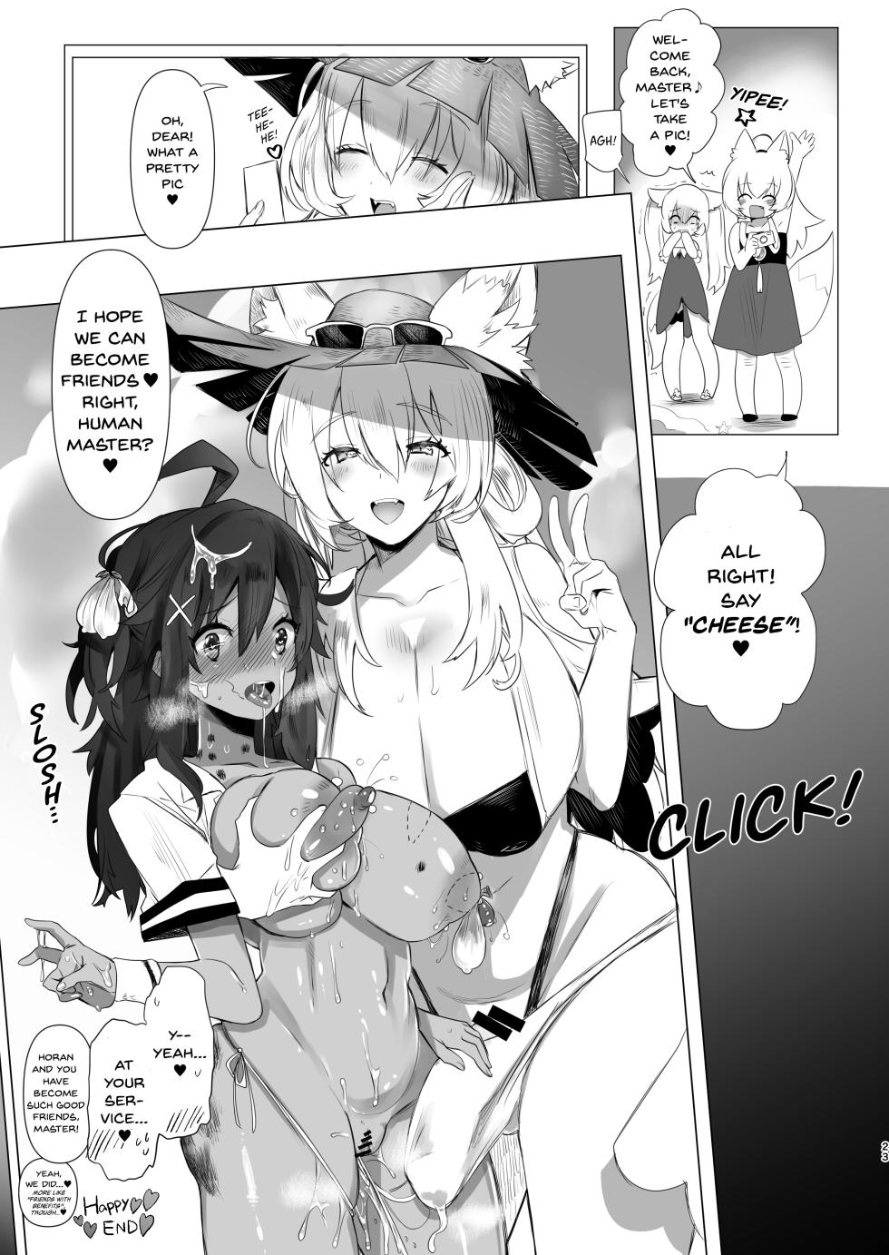 [Chichiguni (Aono Keita)] Futanari Kitsune Musume ni Goyoushin | Watch out for the Foxgirl with a Dick (Monster Super League) [English] [Zzyzzyxx] [Digital] - Page 23