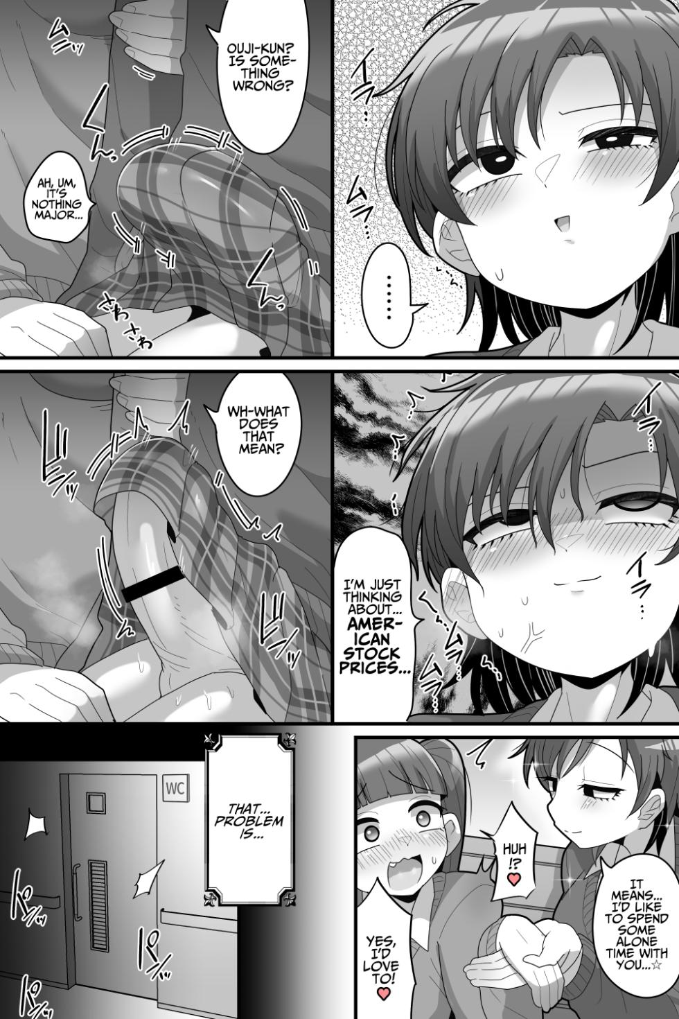 [Dakkoku Kidoutai S.A.C (Dakkoku Jiro)] Gakuen no Ouji-sama VS Futanari Chinpo | The School Prince VS Her Futanari Cock [English] [T's Translations] - Page 4