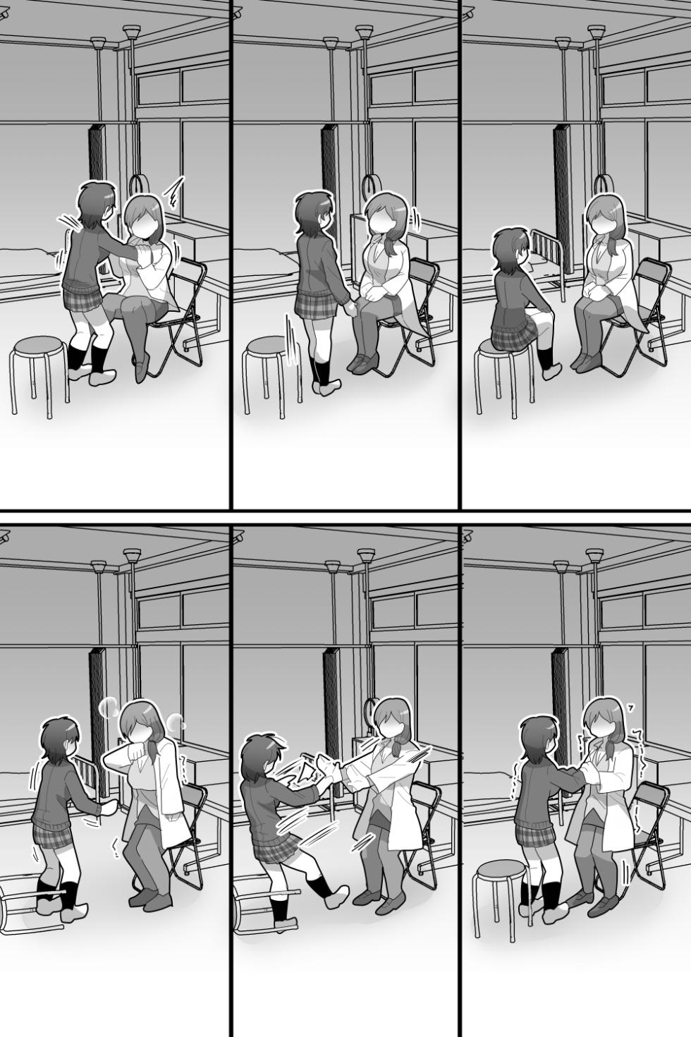 [Dakkoku Kidoutai S.A.C (Dakkoku Jiro)] Gakuen no Ouji-sama VS Futanari Chinpo | The School Prince VS Her Futanari Cock [English] [T's Translations] - Page 23