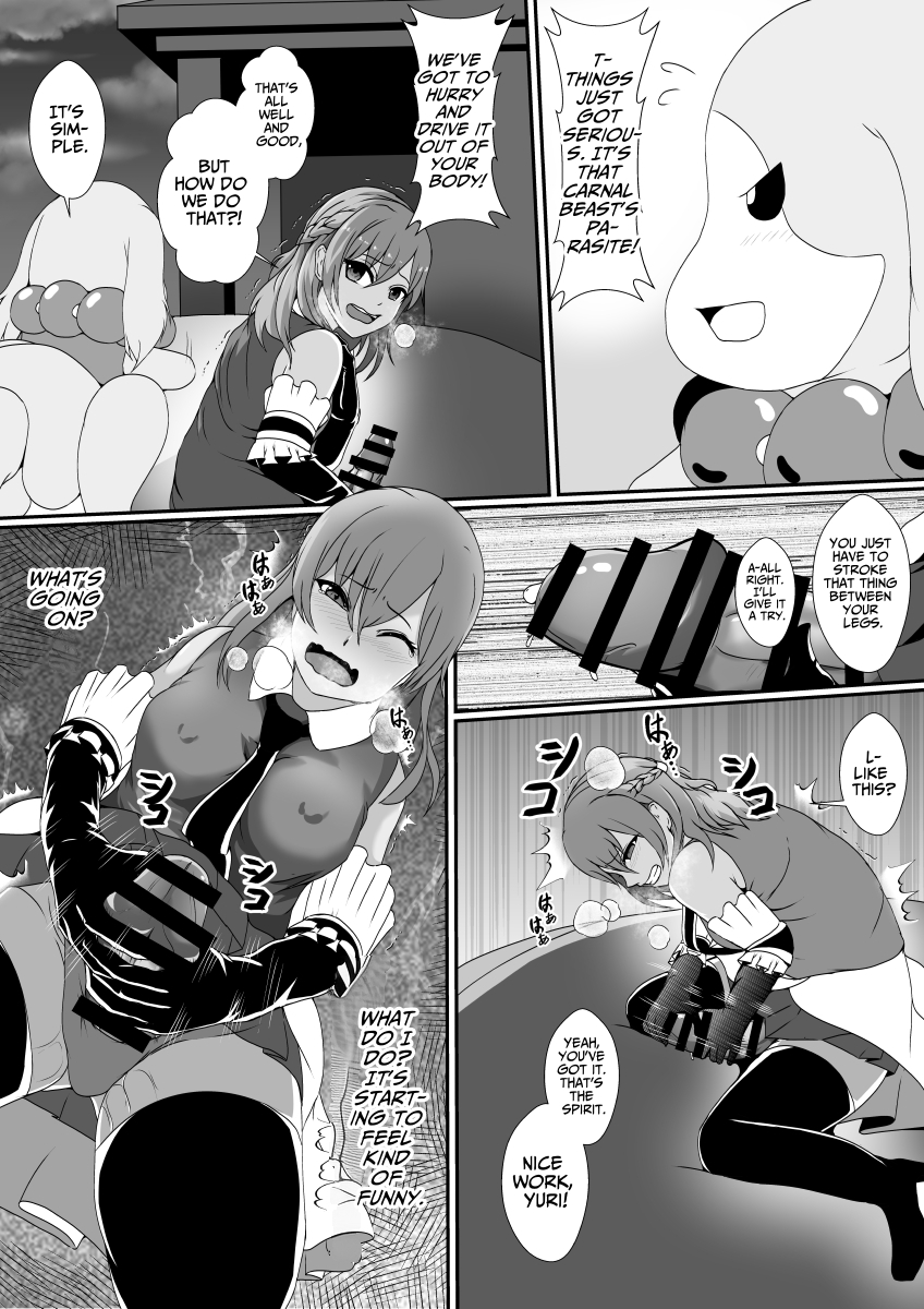 [Hyoui no Jikan] Futanari Injuu ni Kisei Sareta Mahou Shoujo | The Magical Girl Parasitized by a Futanari Sex Beast [English] [WonderTrade] - Page 7