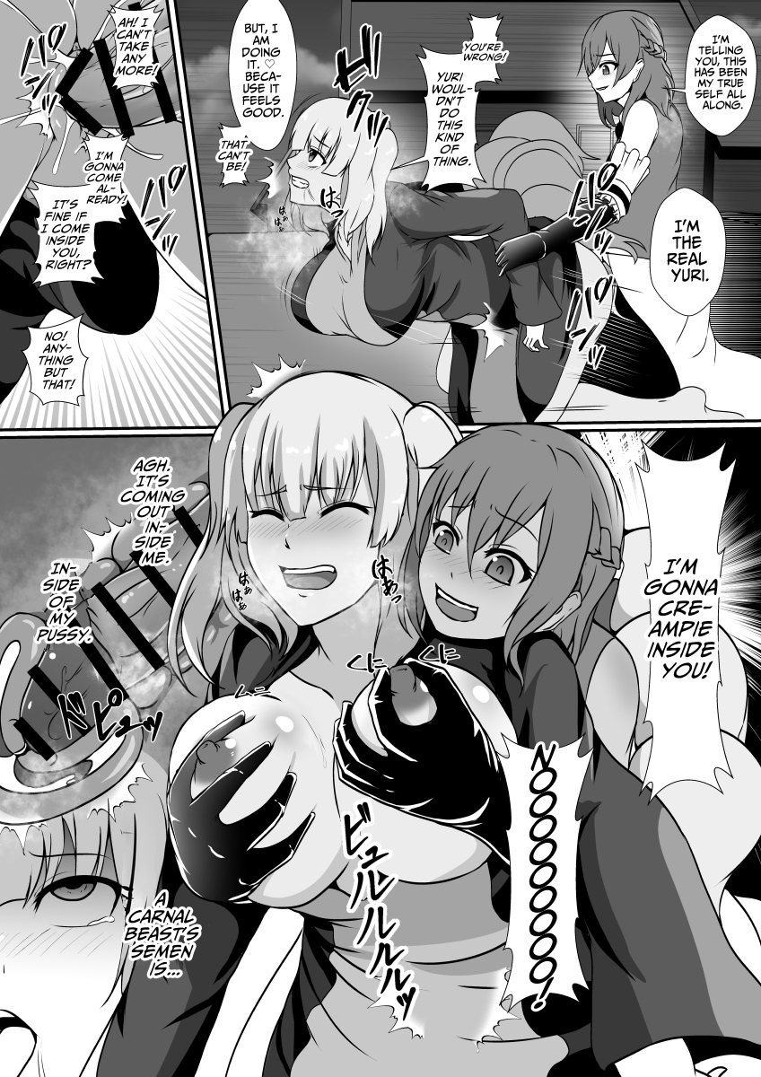 [Hyoui no Jikan] Futanari Injuu ni Kisei Sareta Mahou Shoujo | The Magical Girl Parasitized by a Futanari Sex Beast [English] [WonderTrade] - Page 14