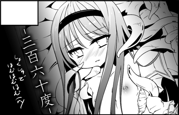 (Mou Nanimo Kowakunai) [-Sanbyaku Rokujuu do- (Rokuwa)] Mahou Shoujo Hyouhon (Puella Magi Madoka Magica) - Page 26