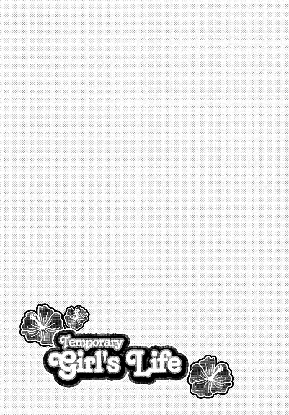 (C70) [CHERRY MOON (K-Zima)] Temporary Girl's Life (Fullmetal Alchemist) [English] - Page 19