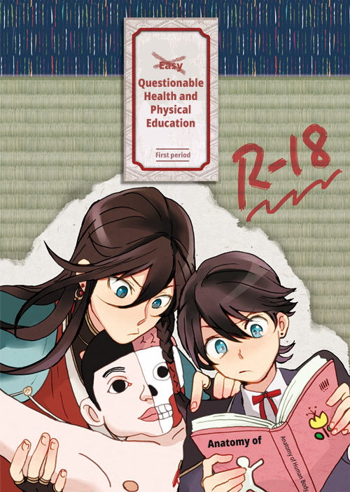 [Honnin Fuzai (Tsujigiri Mob Oji-san)] Yamashii Hoken Taiiku 1-genme  | Questionable Health and Physical Education First period (Touken Ranbu) [English] [mayabird] [Digital] - Page 1
