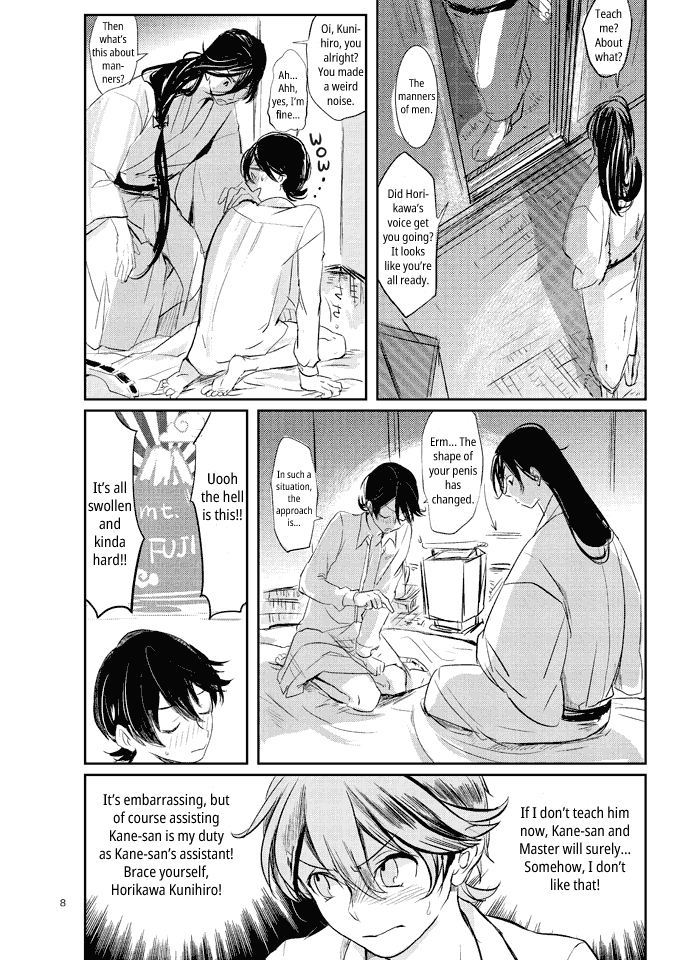 [Honnin Fuzai (Tsujigiri Mob Oji-san)] Yamashii Hoken Taiiku 1-genme  | Questionable Health and Physical Education First period (Touken Ranbu) [English] [mayabird] [Digital] - Page 7