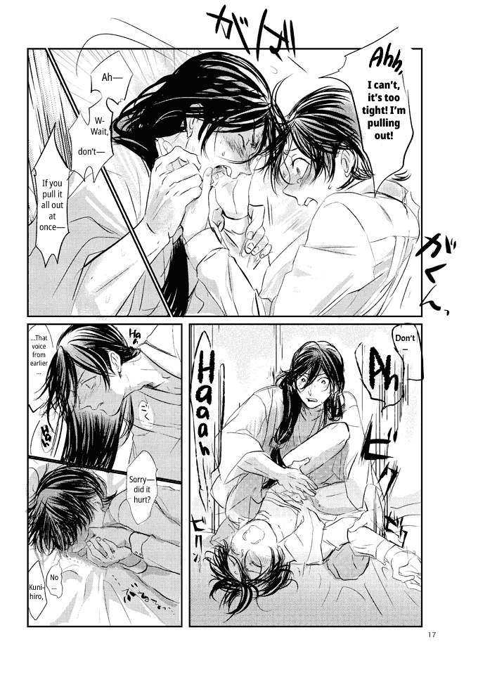 [Honnin Fuzai (Tsujigiri Mob Oji-san)] Yamashii Hoken Taiiku 1-genme  | Questionable Health and Physical Education First period (Touken Ranbu) [English] [mayabird] [Digital] - Page 16