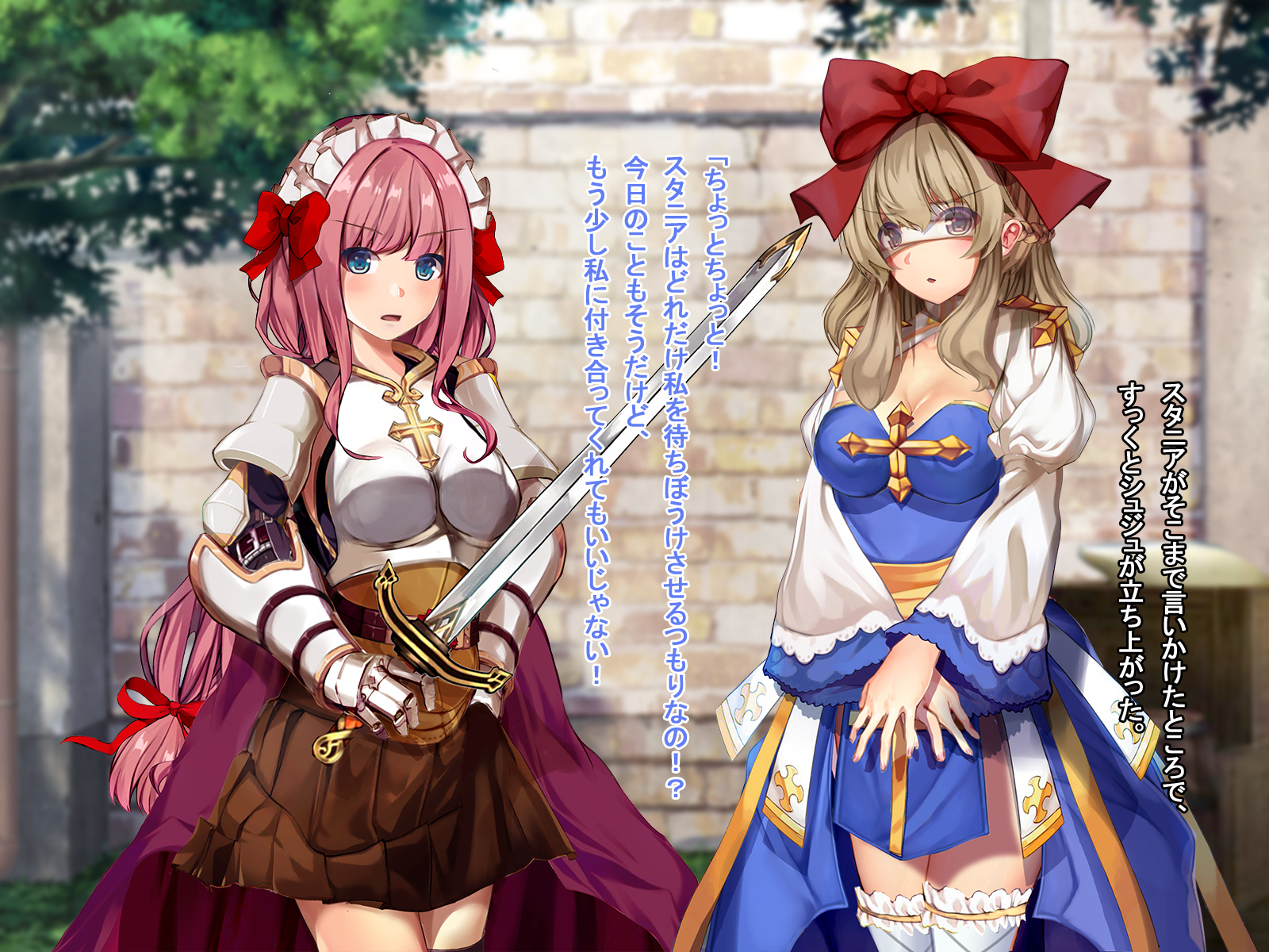 [Ranpakudou (Sugita Ranpaku)] Rune Midgarts no Kouhai Jikken ~Archbishop Hen~ (Ragnarok Online) - Page 13