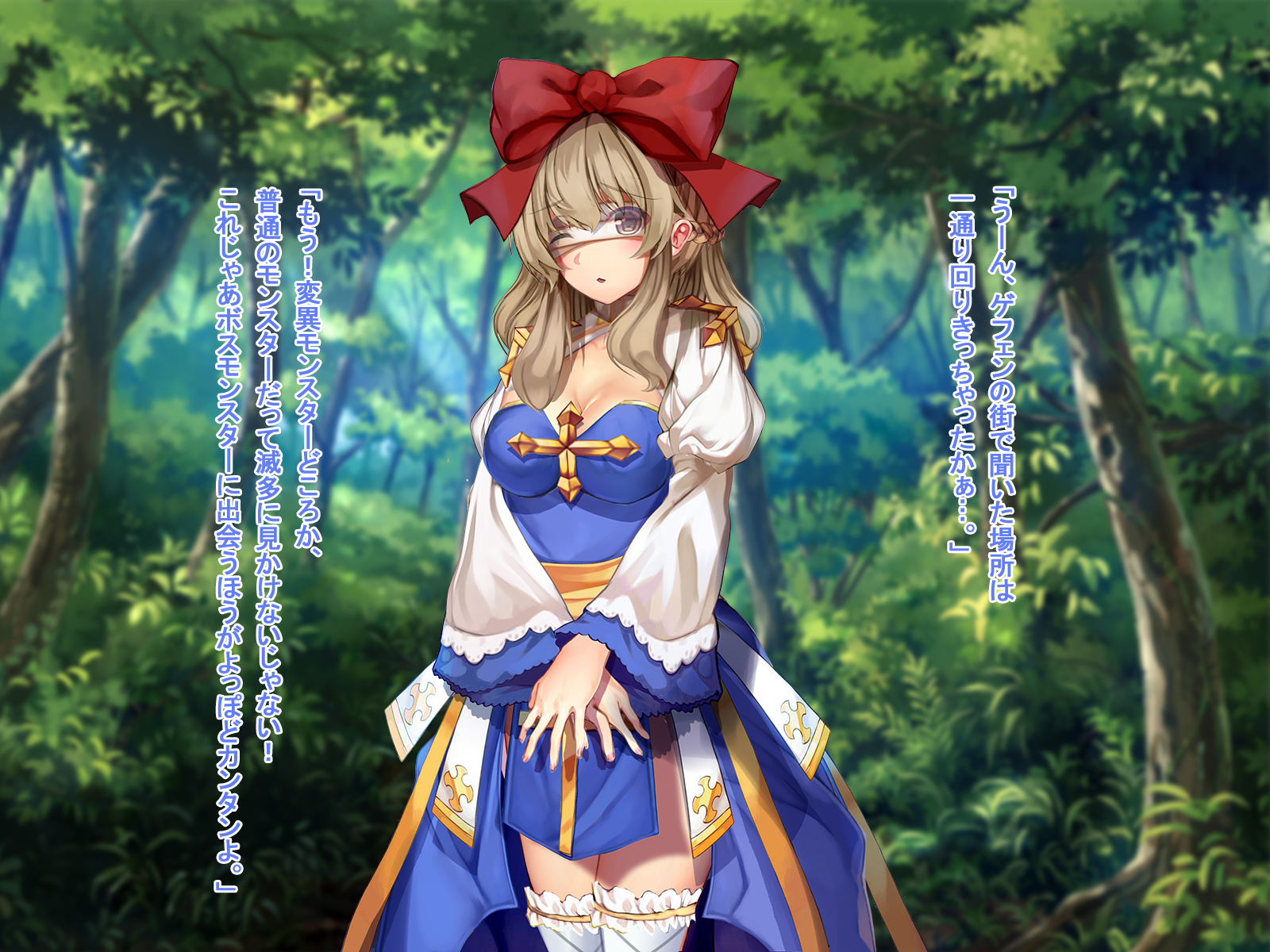 [Ranpakudou (Sugita Ranpaku)] Rune Midgarts no Kouhai Jikken ~Archbishop Hen~ (Ragnarok Online) - Page 21