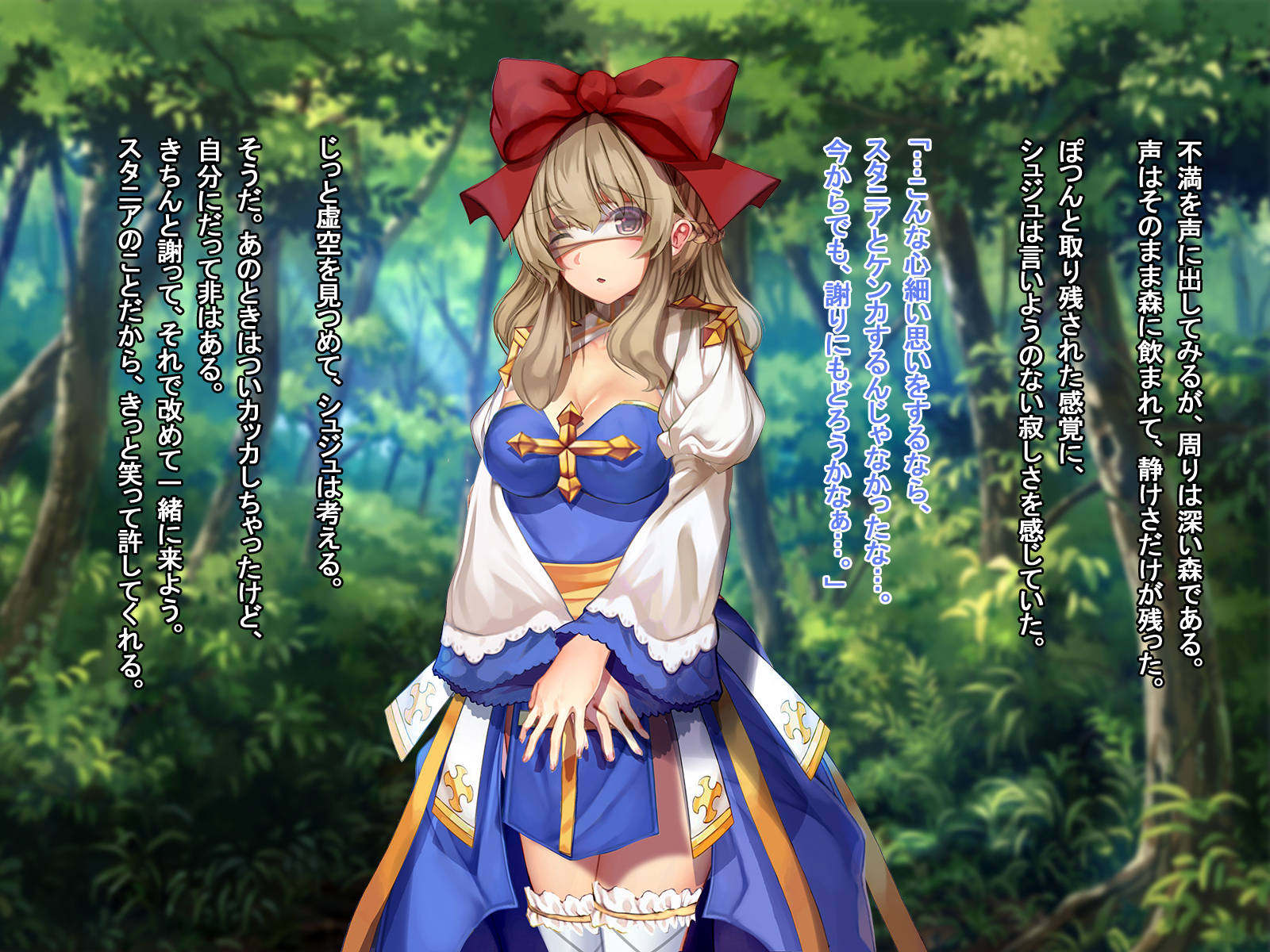 [Ranpakudou (Sugita Ranpaku)] Rune Midgarts no Kouhai Jikken ~Archbishop Hen~ (Ragnarok Online) - Page 22