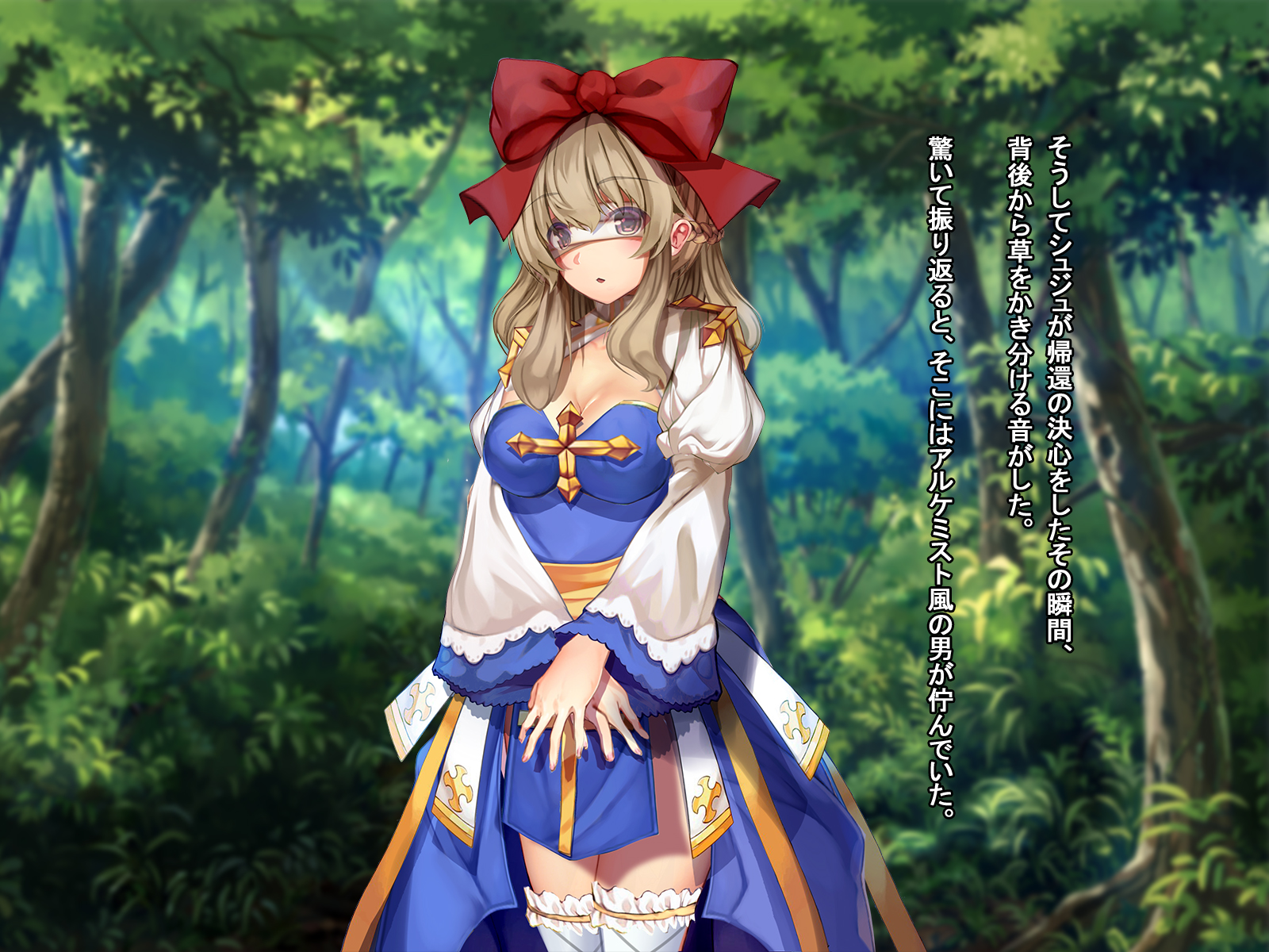 [Ranpakudou (Sugita Ranpaku)] Rune Midgarts no Kouhai Jikken ~Archbishop Hen~ (Ragnarok Online) - Page 23