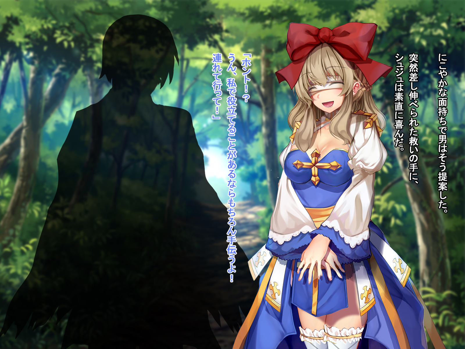 [Ranpakudou (Sugita Ranpaku)] Rune Midgarts no Kouhai Jikken ~Archbishop Hen~ (Ragnarok Online) - Page 28