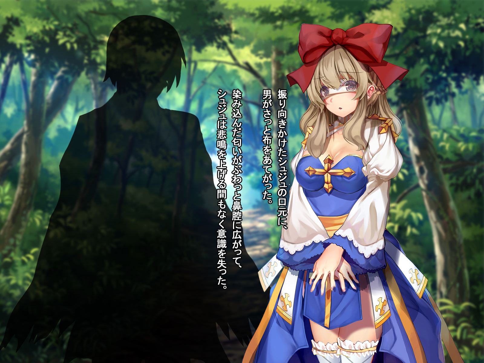 [Ranpakudou (Sugita Ranpaku)] Rune Midgarts no Kouhai Jikken ~Archbishop Hen~ (Ragnarok Online) - Page 31