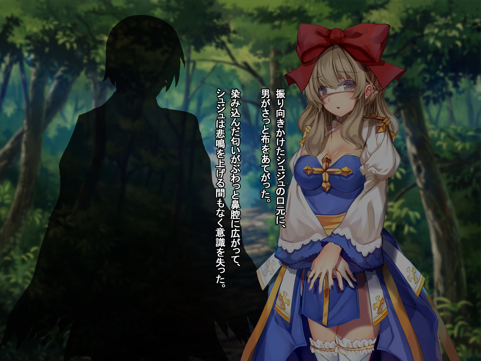 [Ranpakudou (Sugita Ranpaku)] Rune Midgarts no Kouhai Jikken ~Archbishop Hen~ (Ragnarok Online) - Page 32