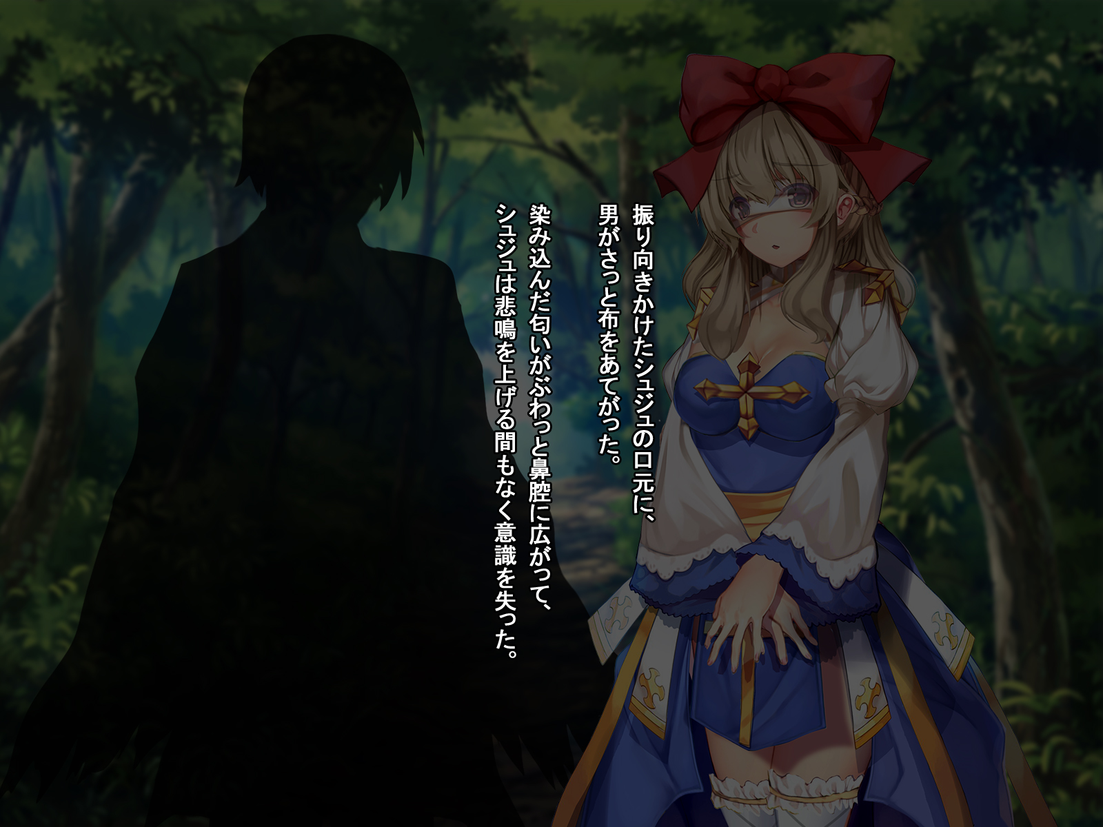 [Ranpakudou (Sugita Ranpaku)] Rune Midgarts no Kouhai Jikken ~Archbishop Hen~ (Ragnarok Online) - Page 33