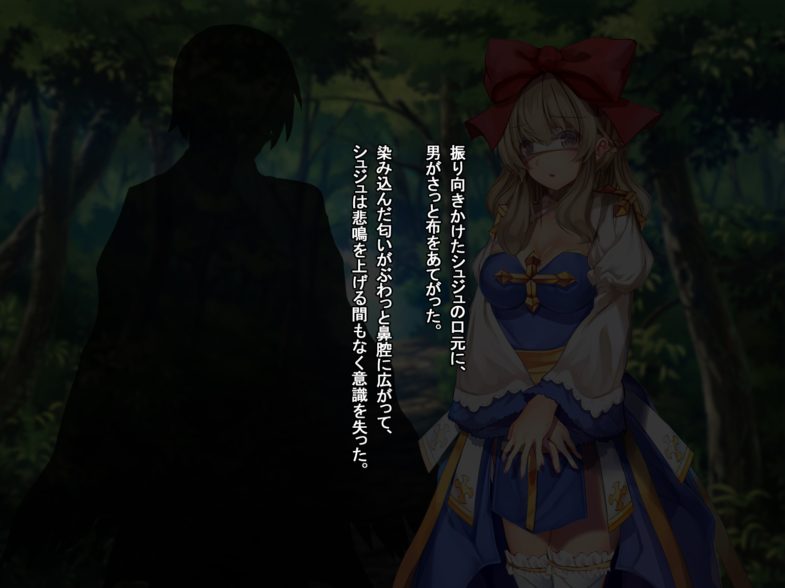 [Ranpakudou (Sugita Ranpaku)] Rune Midgarts no Kouhai Jikken ~Archbishop Hen~ (Ragnarok Online) - Page 34