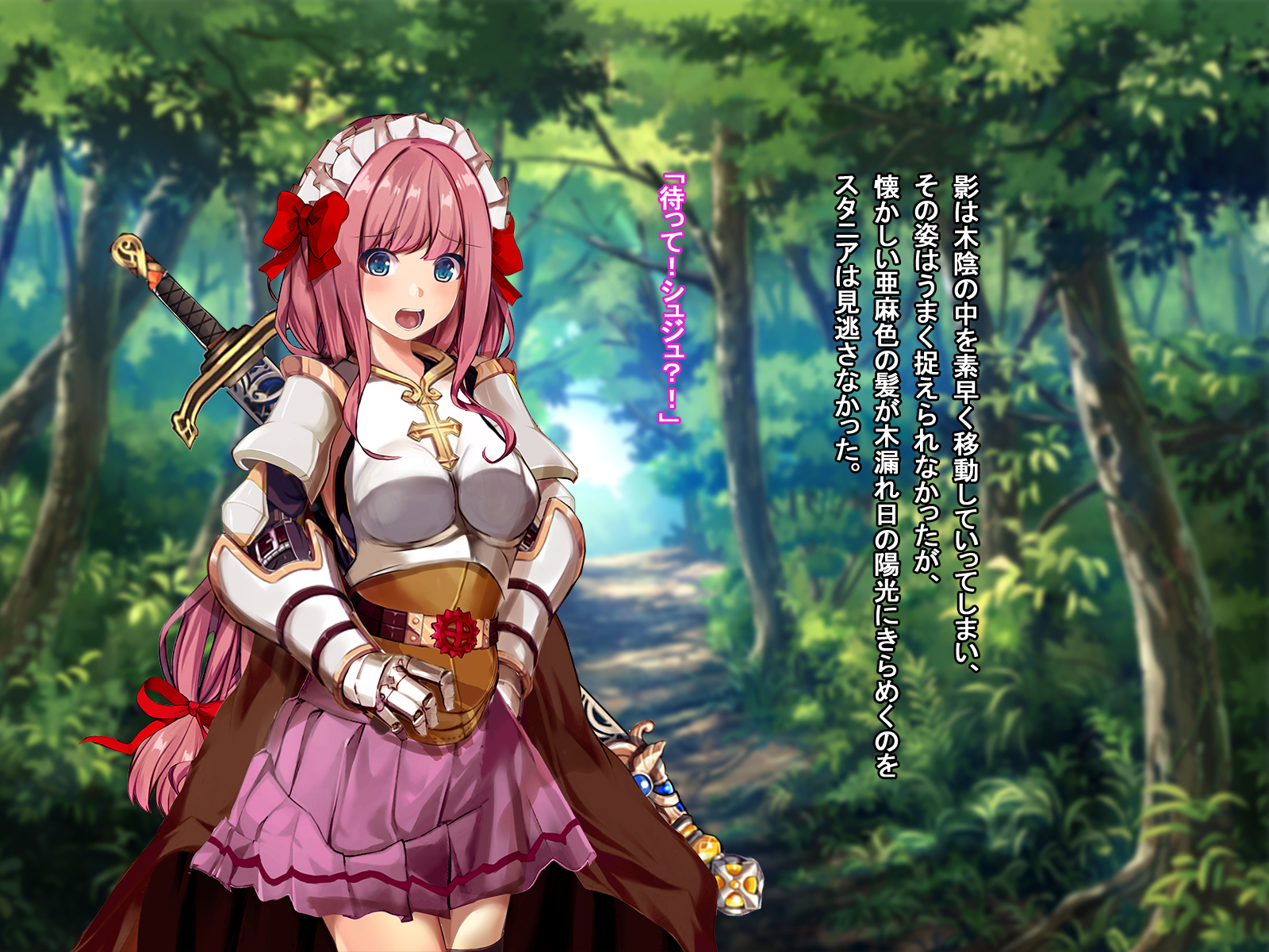 [Ranpakudou (Sugita Ranpaku)] Rune Midgarts no Kouhai Jikken 2 ~Lord Knight Hen~ (Ragnarok Online) - Page 14