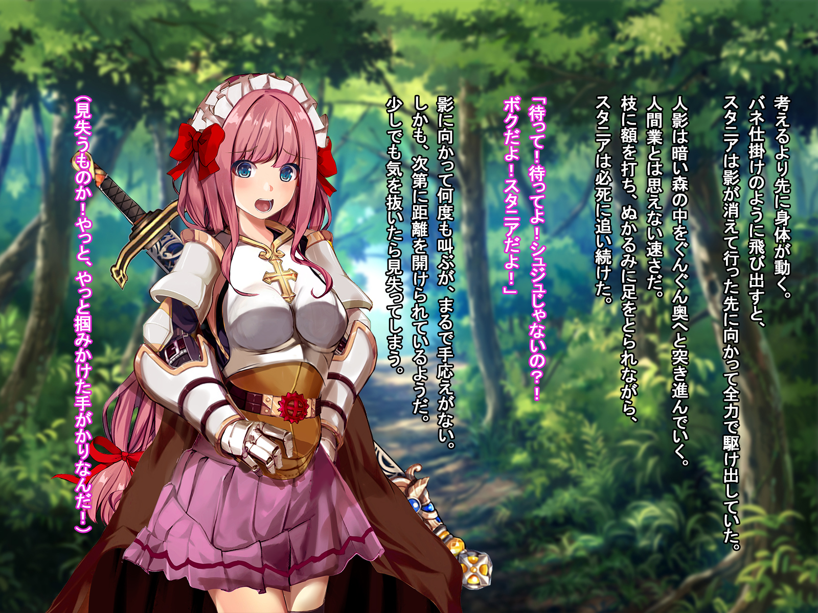 [Ranpakudou (Sugita Ranpaku)] Rune Midgarts no Kouhai Jikken 2 ~Lord Knight Hen~ (Ragnarok Online) - Page 15