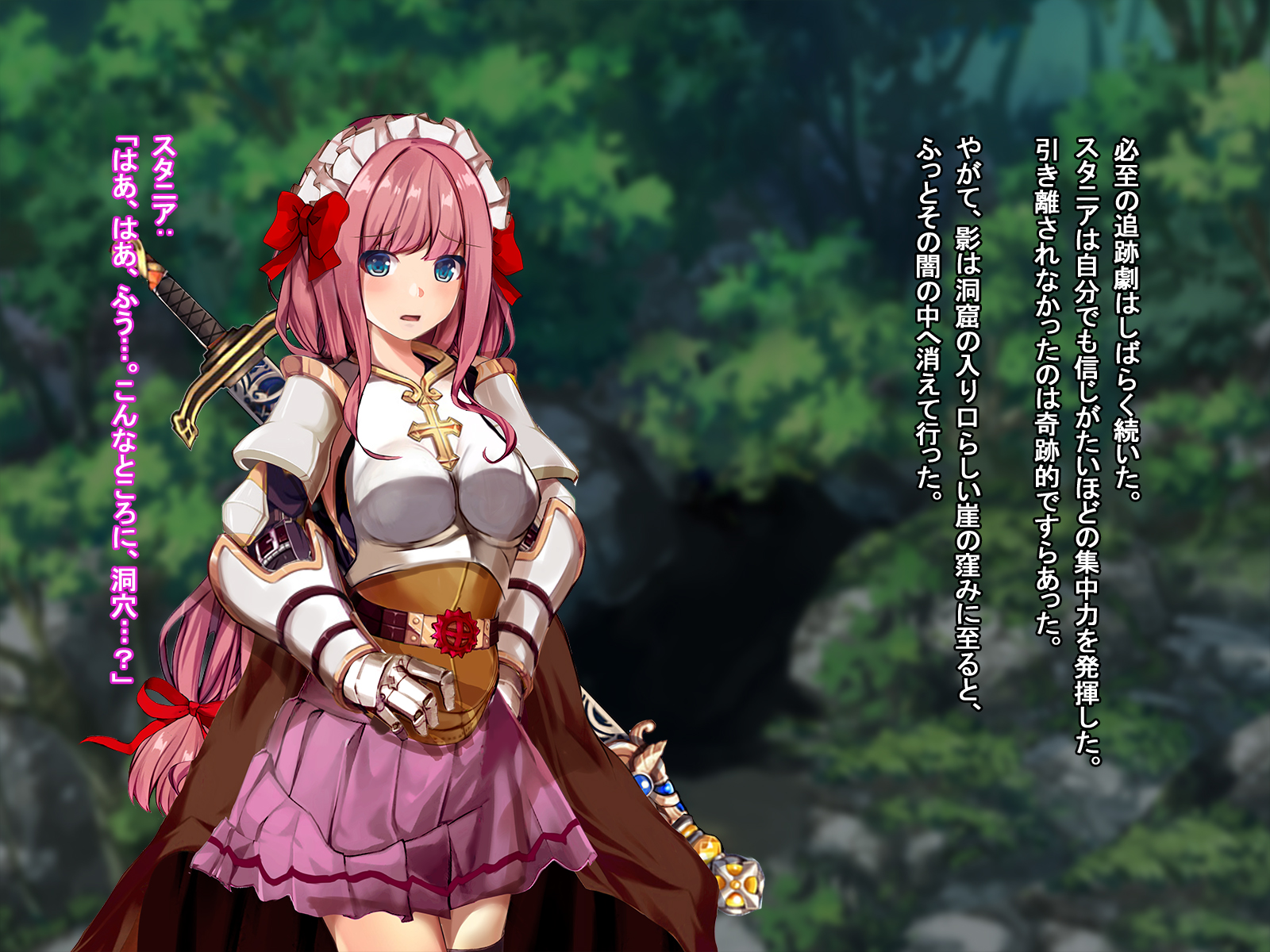 [Ranpakudou (Sugita Ranpaku)] Rune Midgarts no Kouhai Jikken 2 ~Lord Knight Hen~ (Ragnarok Online) - Page 16