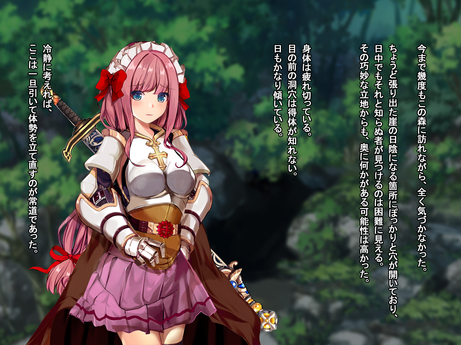 [Ranpakudou (Sugita Ranpaku)] Rune Midgarts no Kouhai Jikken 2 ~Lord Knight Hen~ (Ragnarok Online) - Page 17