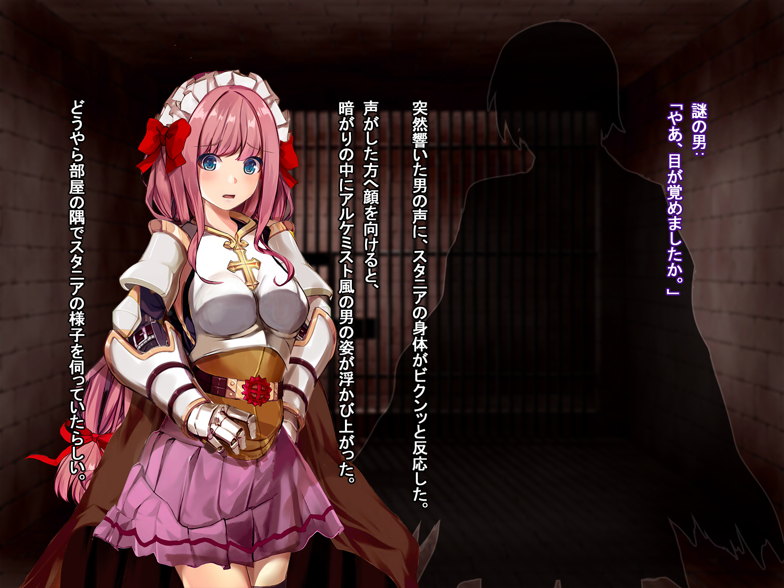 [Ranpakudou (Sugita Ranpaku)] Rune Midgarts no Kouhai Jikken 2 ~Lord Knight Hen~ (Ragnarok Online) - Page 26