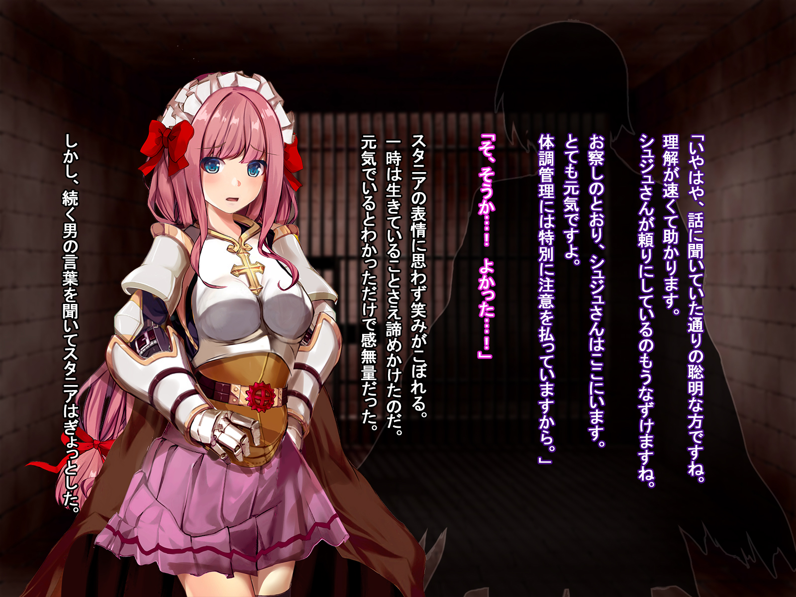 [Ranpakudou (Sugita Ranpaku)] Rune Midgarts no Kouhai Jikken 2 ~Lord Knight Hen~ (Ragnarok Online) - Page 28