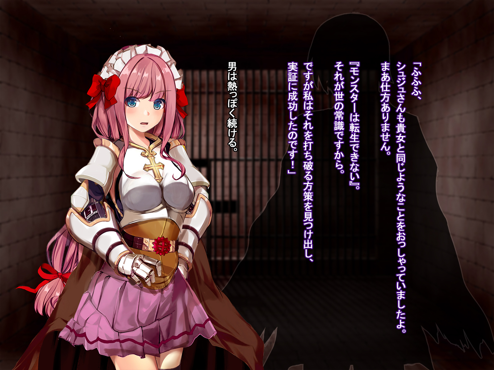 [Ranpakudou (Sugita Ranpaku)] Rune Midgarts no Kouhai Jikken 2 ~Lord Knight Hen~ (Ragnarok Online) - Page 30