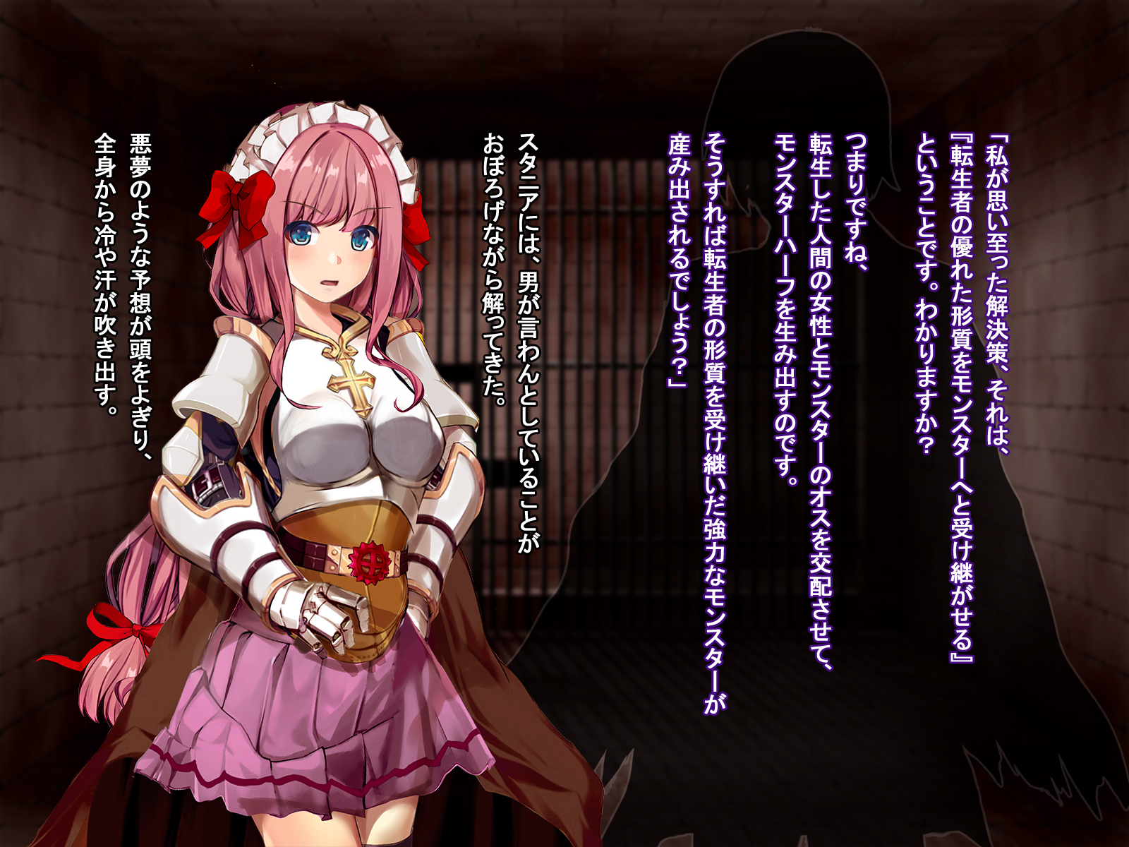 [Ranpakudou (Sugita Ranpaku)] Rune Midgarts no Kouhai Jikken 2 ~Lord Knight Hen~ (Ragnarok Online) - Page 31