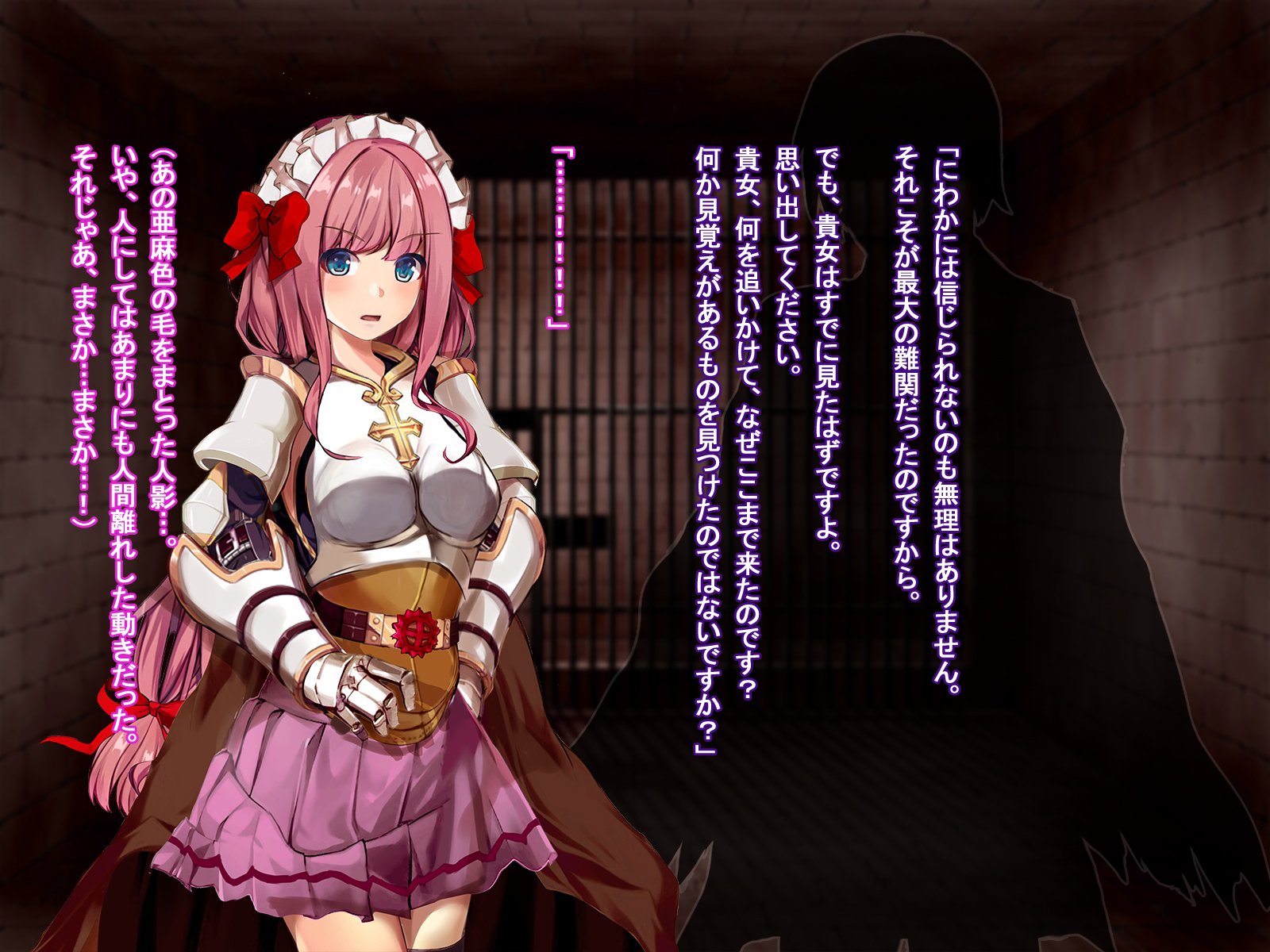 [Ranpakudou (Sugita Ranpaku)] Rune Midgarts no Kouhai Jikken 2 ~Lord Knight Hen~ (Ragnarok Online) - Page 33