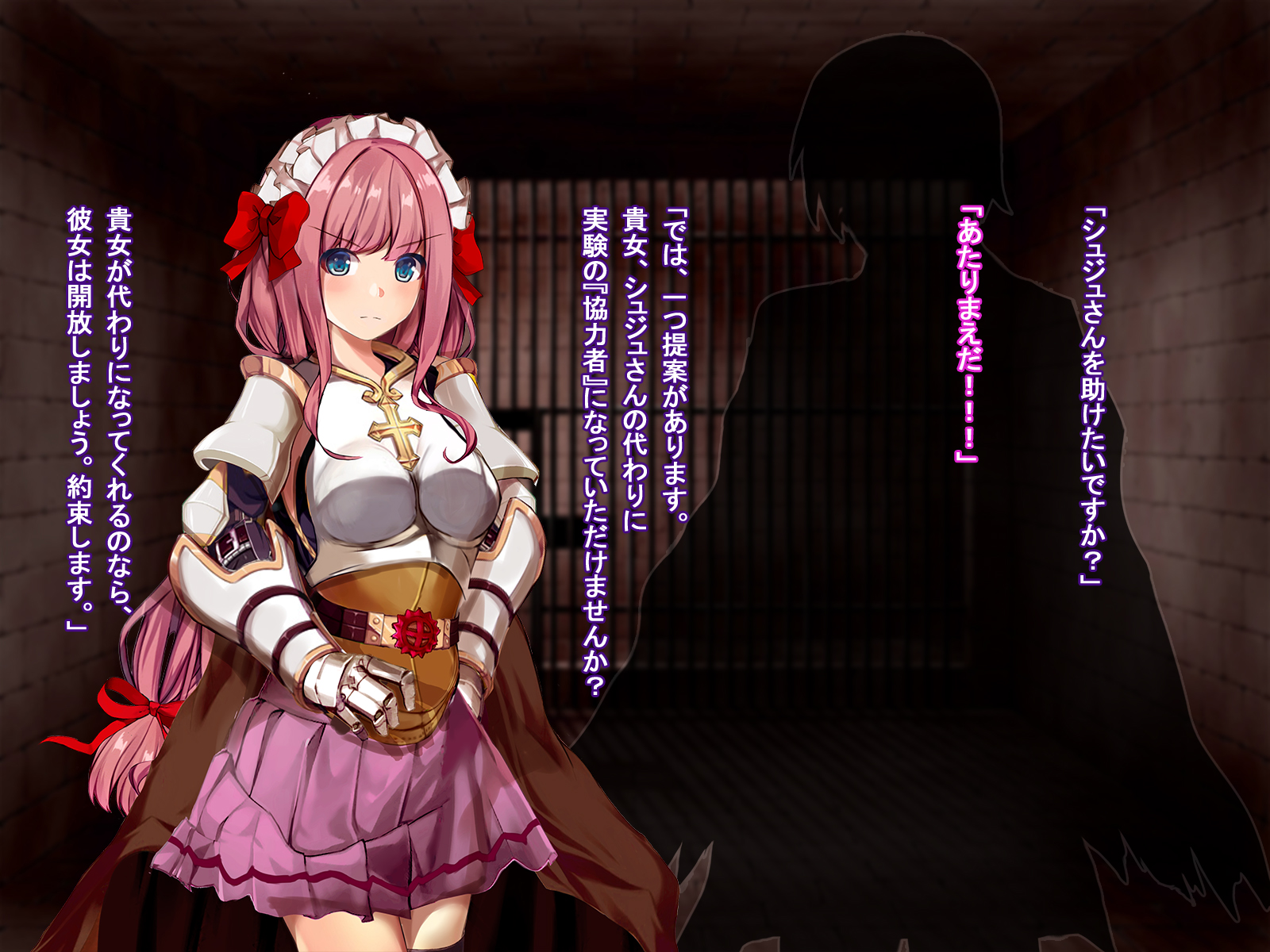 [Ranpakudou (Sugita Ranpaku)] Rune Midgarts no Kouhai Jikken 2 ~Lord Knight Hen~ (Ragnarok Online) - Page 36