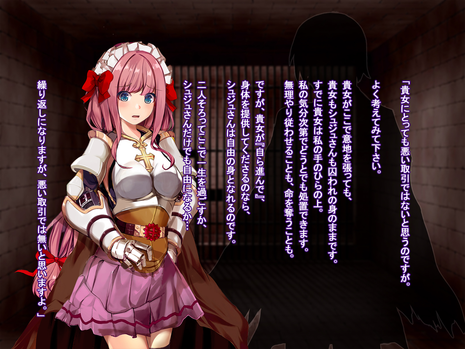 [Ranpakudou (Sugita Ranpaku)] Rune Midgarts no Kouhai Jikken 2 ~Lord Knight Hen~ (Ragnarok Online) - Page 39