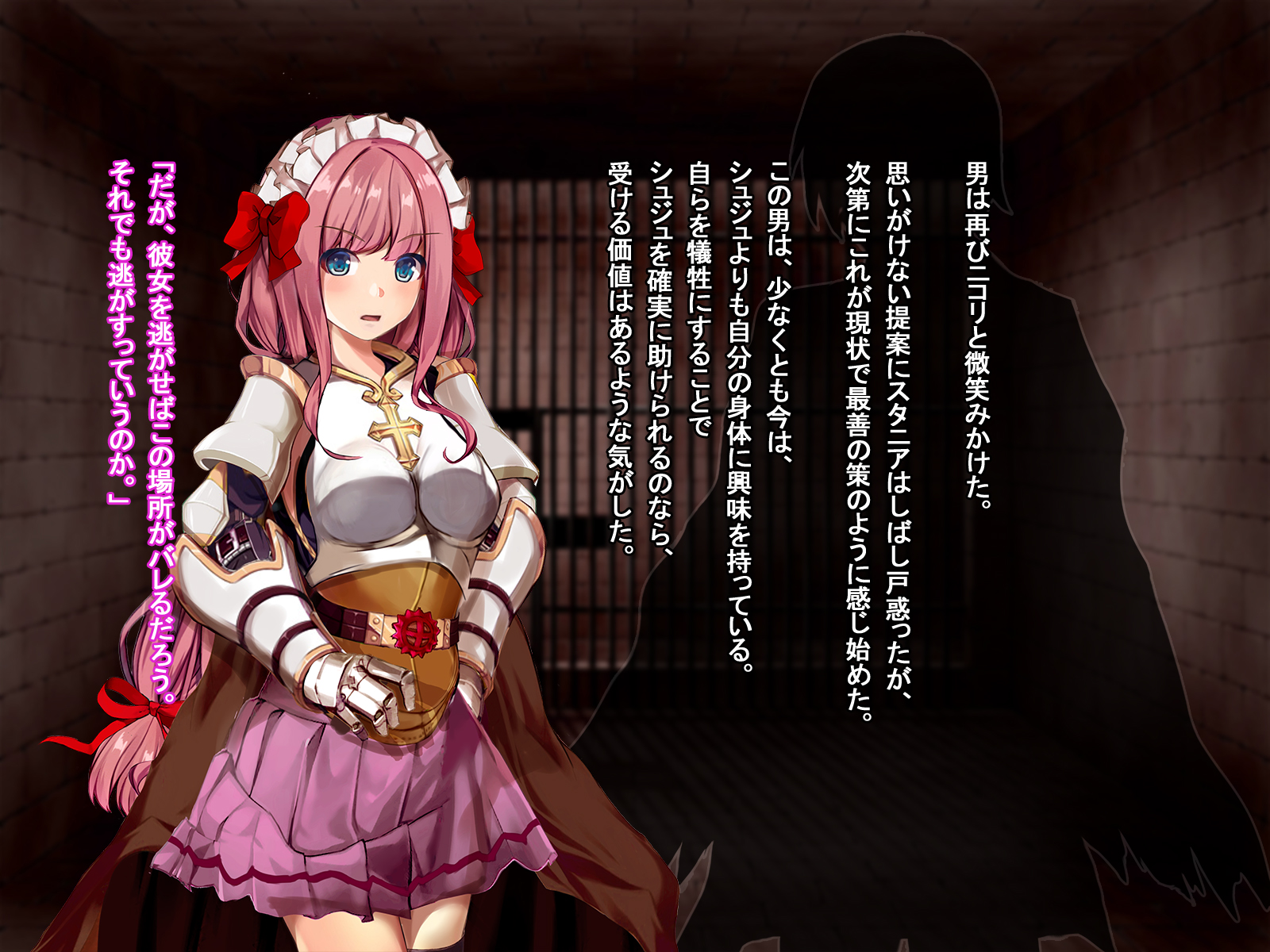 [Ranpakudou (Sugita Ranpaku)] Rune Midgarts no Kouhai Jikken 2 ~Lord Knight Hen~ (Ragnarok Online) - Page 40