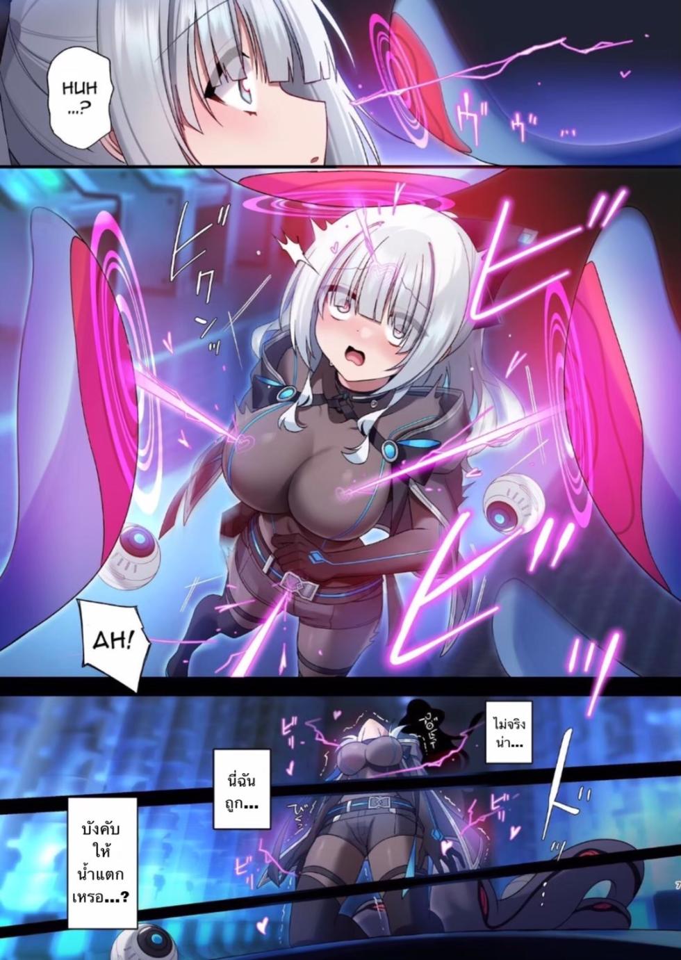 [Yajirushi Key (Hoshina Meito)] Dennou Shoujo wa Kasou Sekai ni Shizumi Yuku | Computer Girl in Cyberland [Thai ภาษาไทย] - Page 5