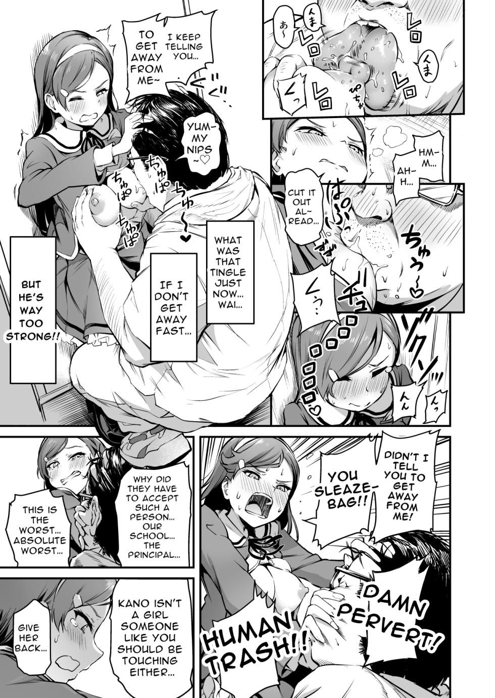 [Panda Ekisu] Tanetsuke Jiyuu Gakuen 3 | Free Mating Academy 3 [English] [Human Translations Translations] - Page 24
