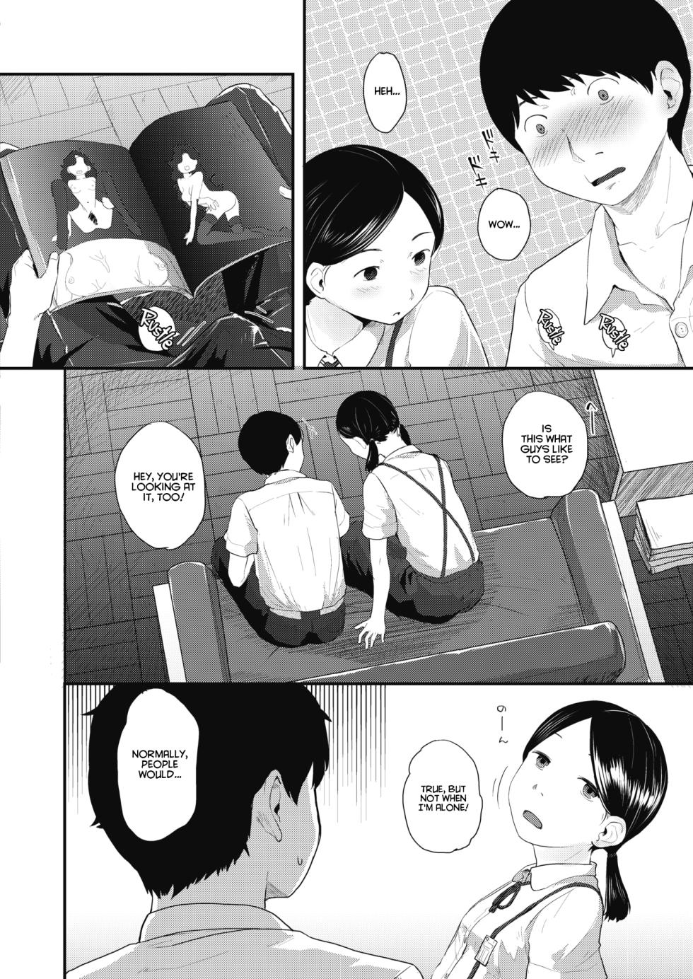 [Hidari Kagetora] 80s Chapter 1 [English] [Project Valvrein]  [Digital] - Page 4