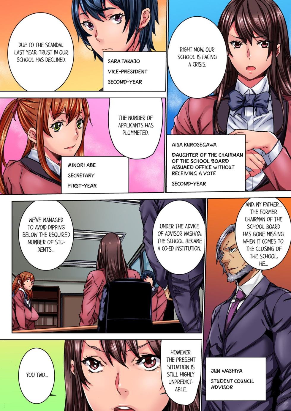 [OUMA] IKUu!! Zenkou Seito no Mae de Koukai Zecchou-saserareta JK no Matsuro 1 | Cumming in Front of the Entire Student Body 1 [English] - Page 7